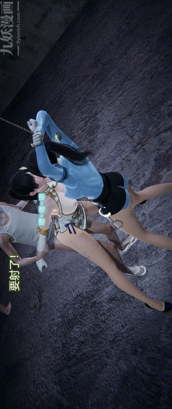 [3D]堕落蔷薇第1-3季+特别篇+番外第一季-第04话下