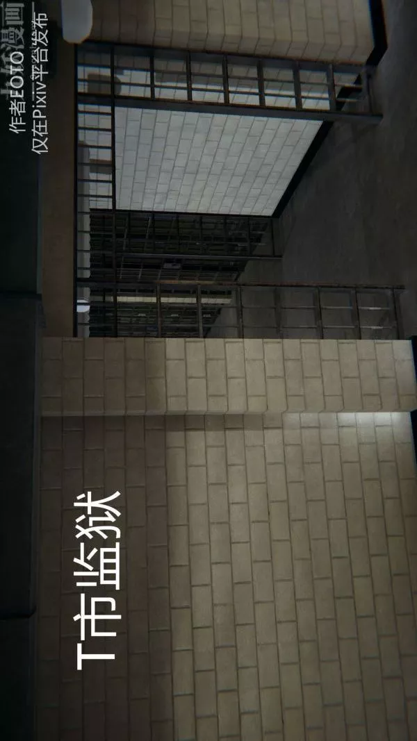 [3D]堕落蔷薇第1-3季+特别篇+番外-第二季-第01话上 - 图片 3