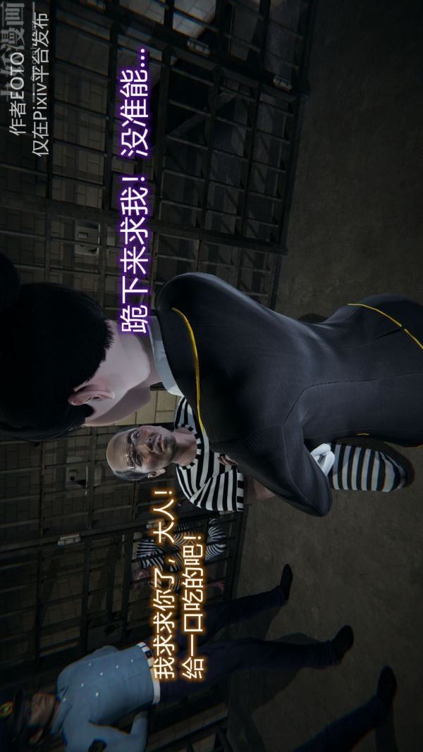 [3D]堕落蔷薇第1-3季+特别篇+番外第二季-第01话上