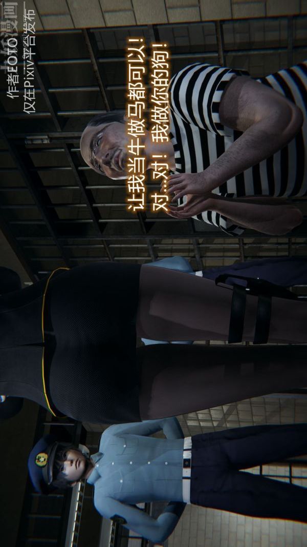 [3D]堕落蔷薇第1-3季+特别篇+番外第二季-第01话上