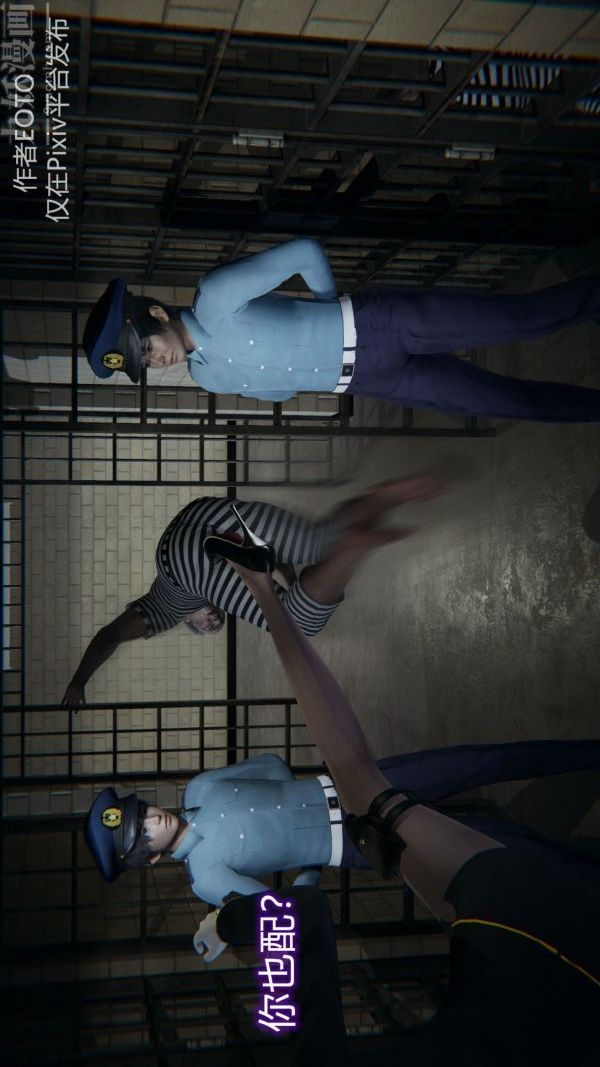 [3D]堕落蔷薇第1-3季+特别篇+番外第二季-第01话上