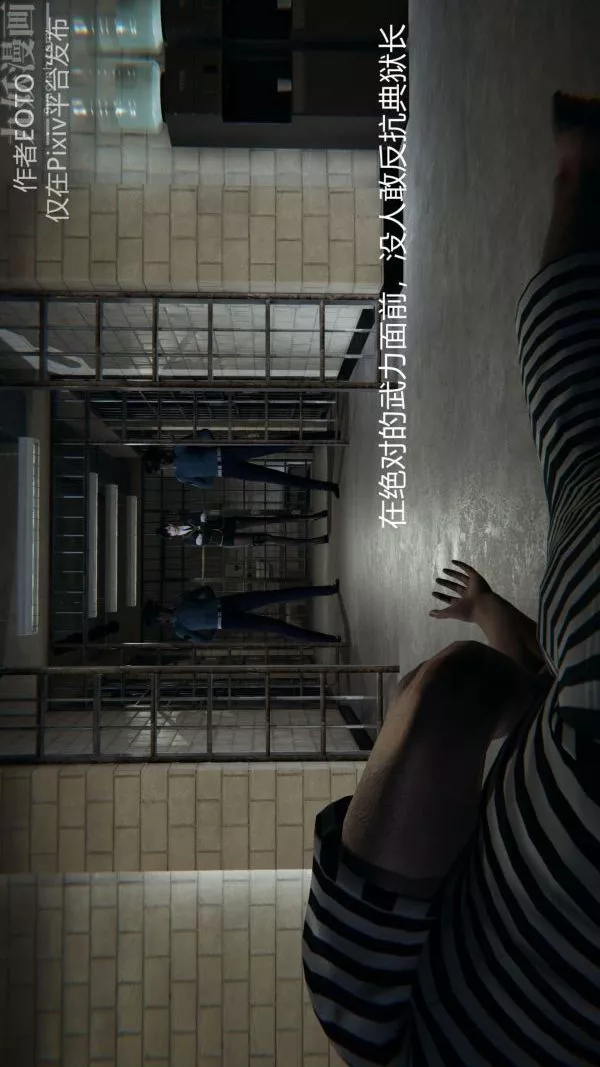 [3D]堕落蔷薇第1-3季+特别篇+番外-第二季-第01话上 - 图片 22