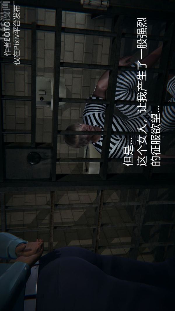 [3D]墮落薔薇第1-3季+特別篇+番外第二季-第01話上