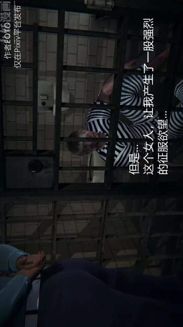 [3D]墮落薔薇第1-3季+特別篇+番外第二季-第01話上