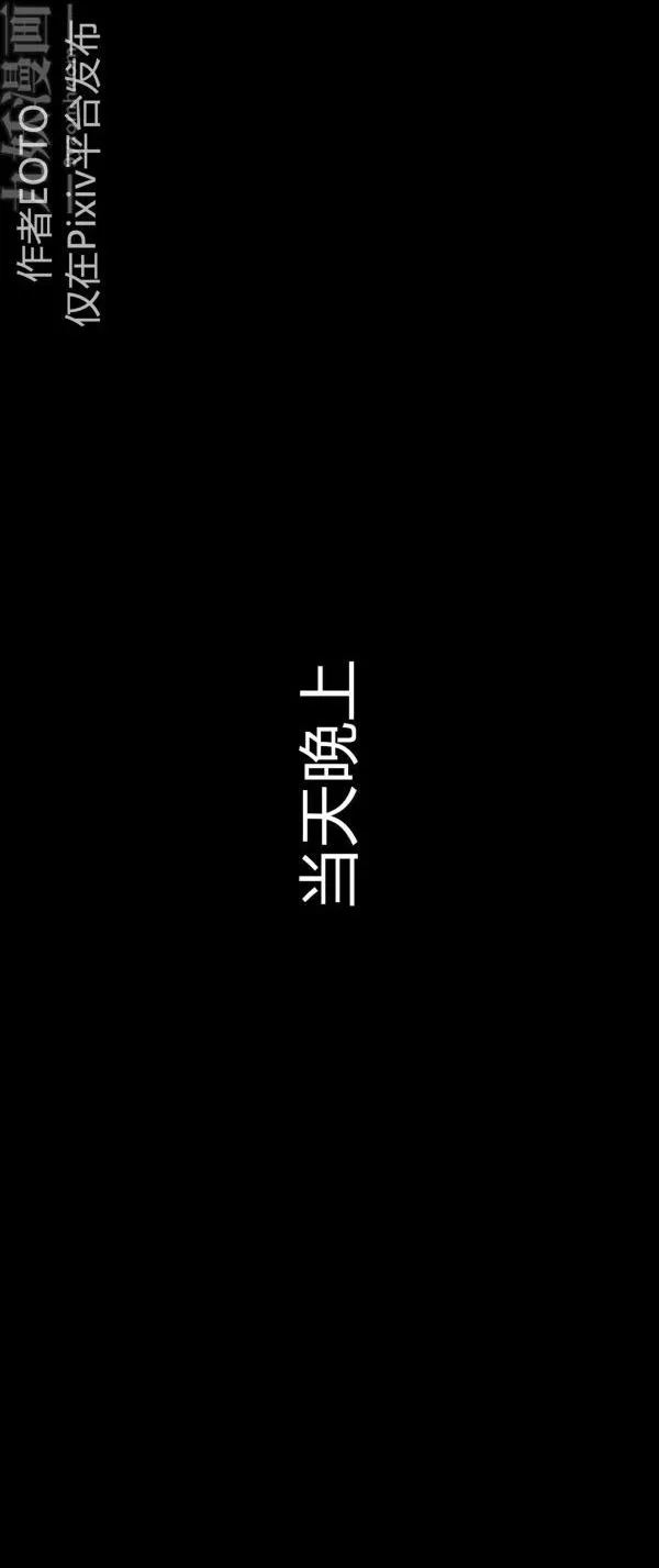 [3D]墮落薔薇第1-3季+特別篇+番外第二季-第01話上