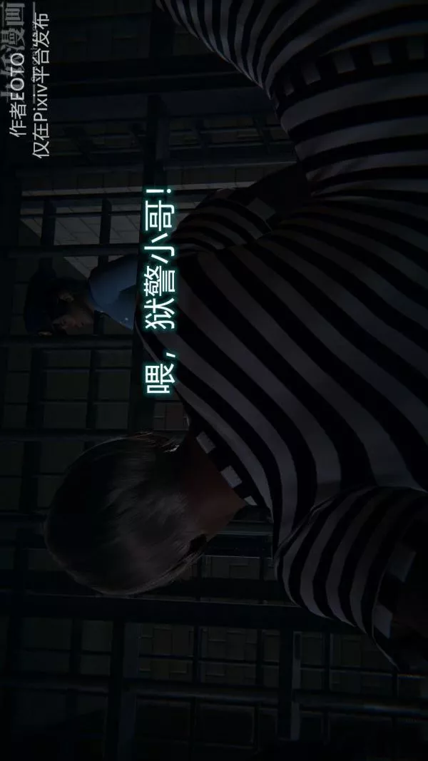 [3D]堕落蔷薇第1-3季+特别篇+番外-第二季-第01话上 - 图片 34