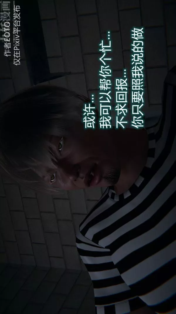 [3D]墮落薔薇第1-3季+特別篇+番外第二季-第01話上