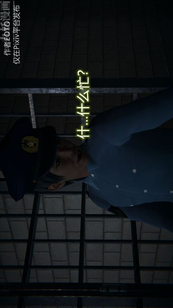 [3D]墮落薔薇第1-3季+特別篇+番外第二季-第01話上