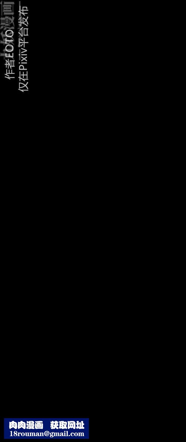 [3D]堕落蔷薇第1-3季+特别篇+番外第二季-第01话上