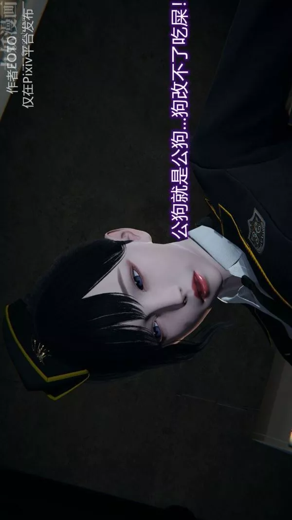 [3D]堕落蔷薇第1-3季+特别篇+番外-第二季-第01话上 - 图片 64