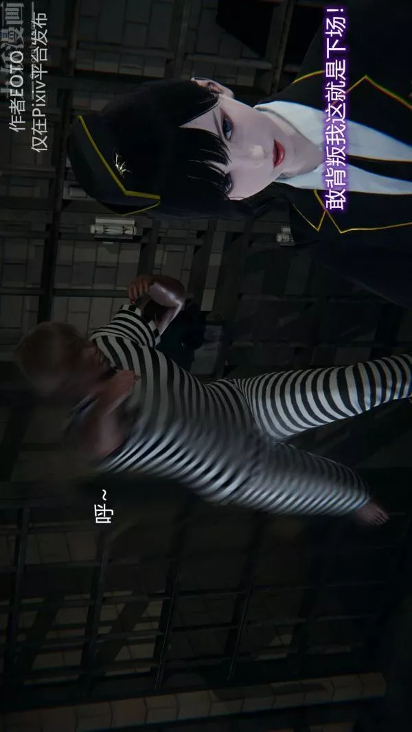 [3D]堕落蔷薇第1-3季+特别篇+番外-第二季-第01话上 - 图片 69