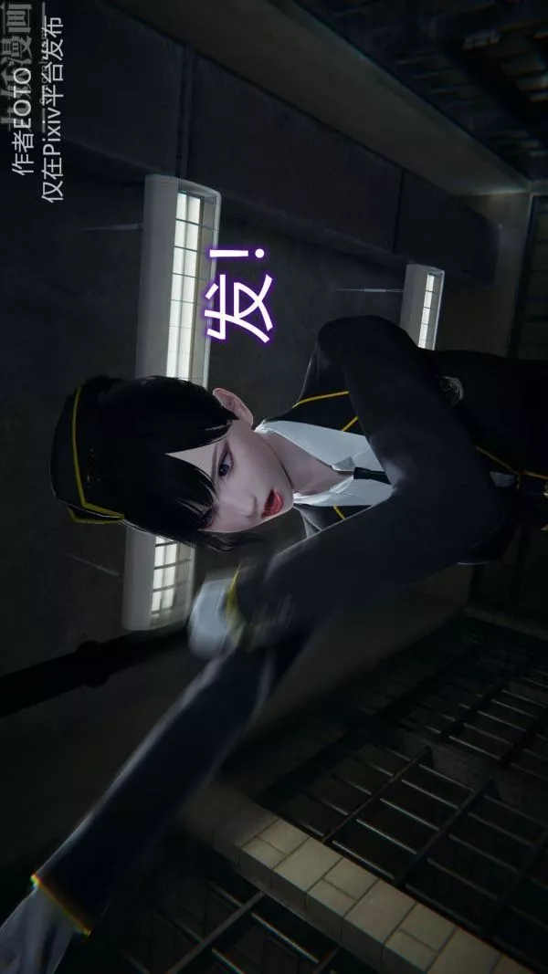 [3D]堕落蔷薇第1-3季+特别篇+番外-第二季-第01话上 - 图片 73