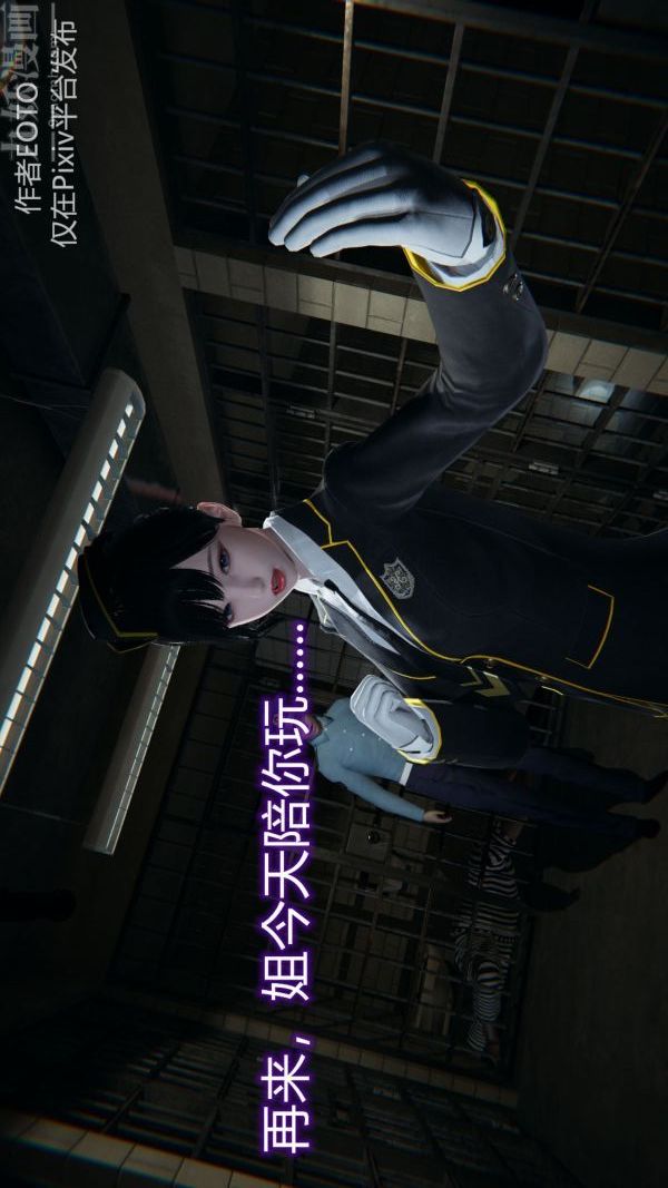 [3D]堕落蔷薇第1-3季+特别篇+番外第二季-第01话上