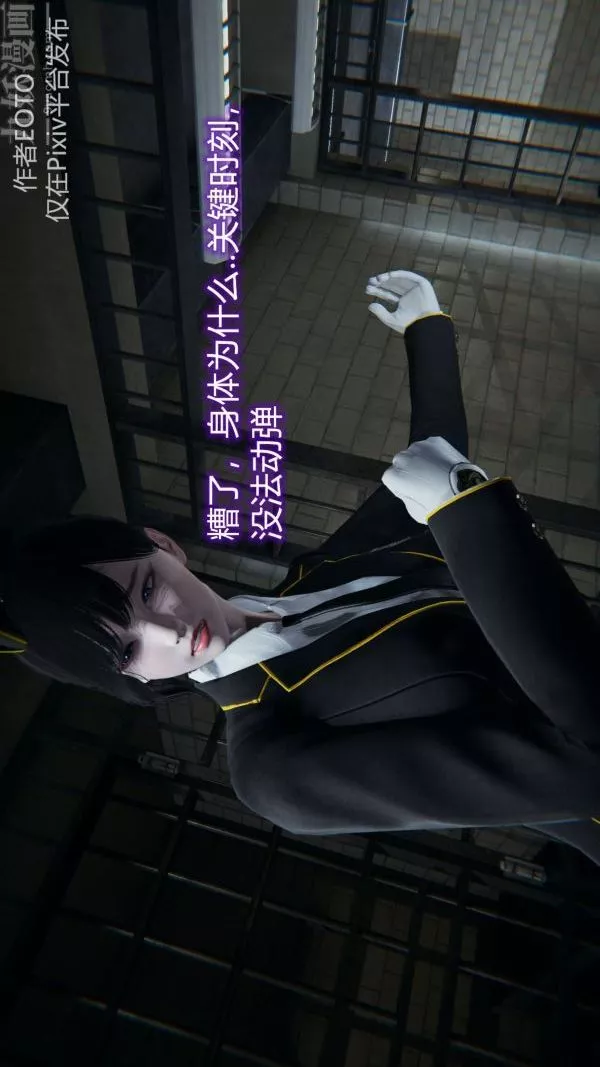 [3D]墮落薔薇第1-3季+特別篇+番外第二季-第01話上
