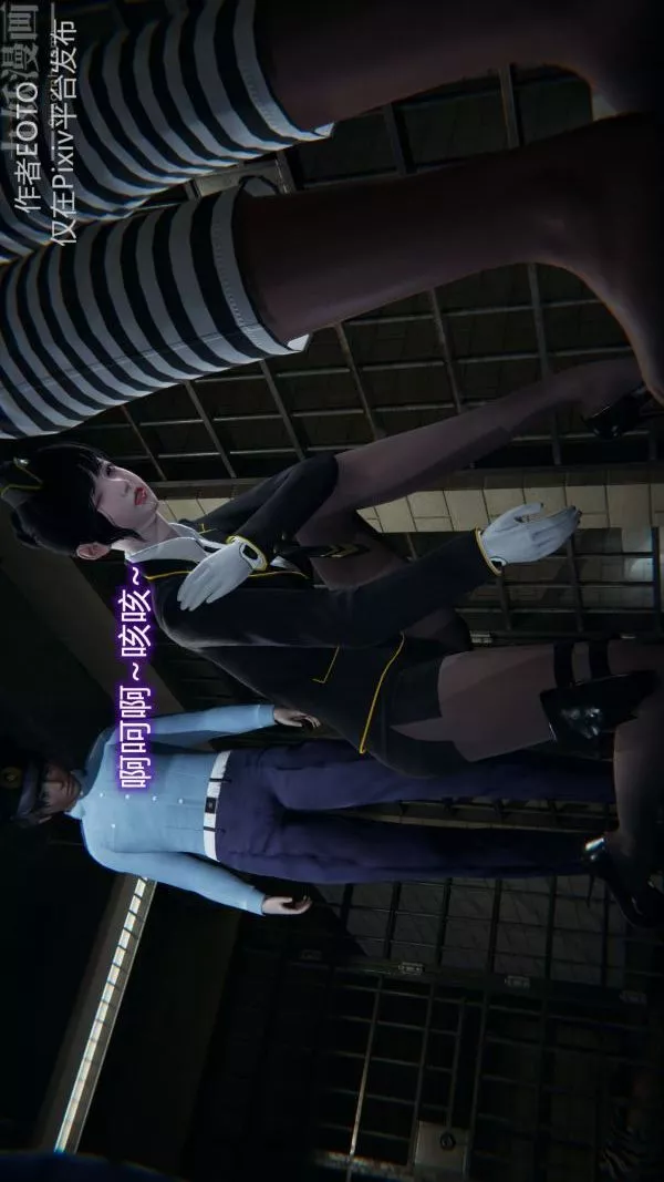 [3D]堕落蔷薇第1-3季+特别篇+番外-第二季-第01话中 - 图片 5