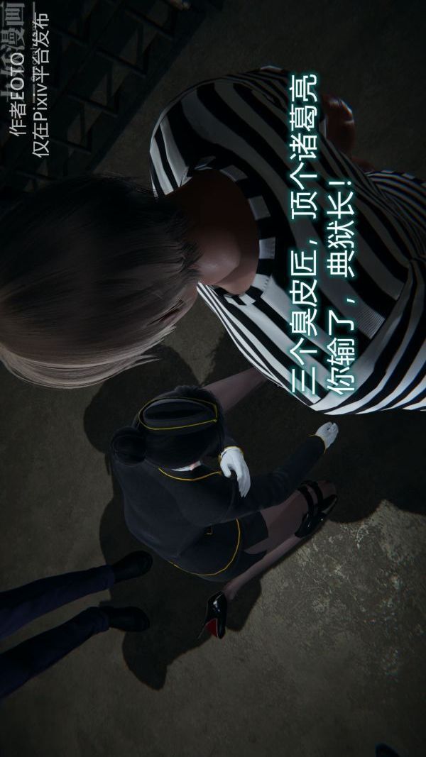 [3D]堕落蔷薇第1-3季+特别篇+番外第二季-第01话中