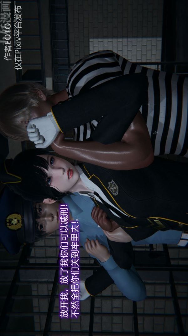 [3D]堕落蔷薇第1-3季+特别篇+番外第二季-第01话中