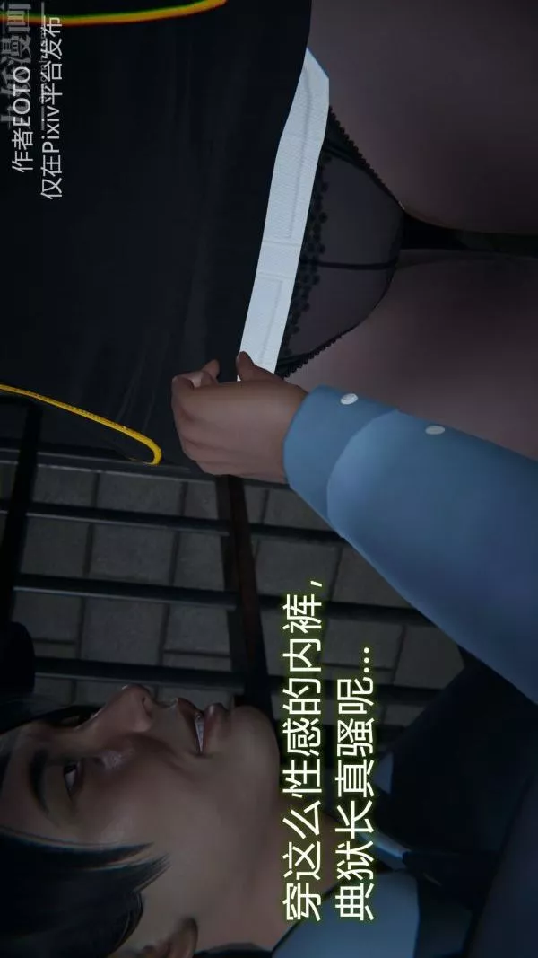 [3D]墮落薔薇第1-3季+特別篇+番外第二季-第01話中
