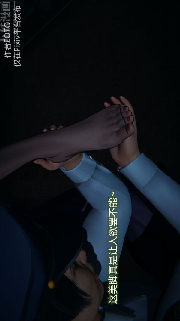 [3D]堕落蔷薇第1-3季+特别篇+番外第二季-第01话中