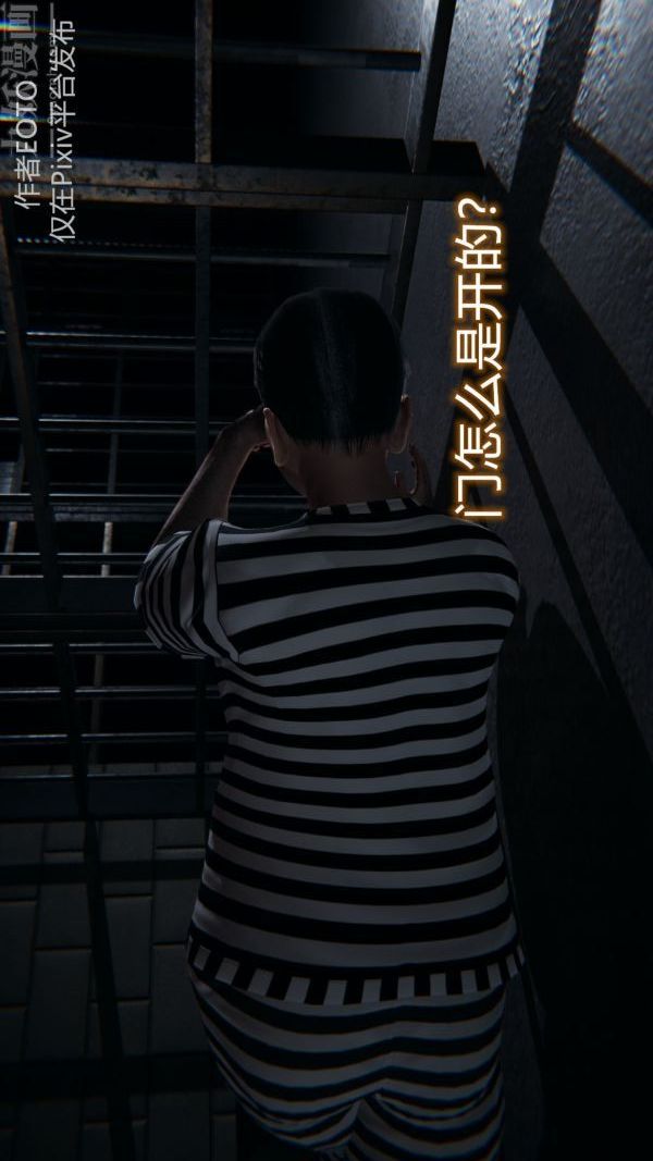 [3D]墮落薔薇第1-3季+特別篇+番外第二季-第01話下