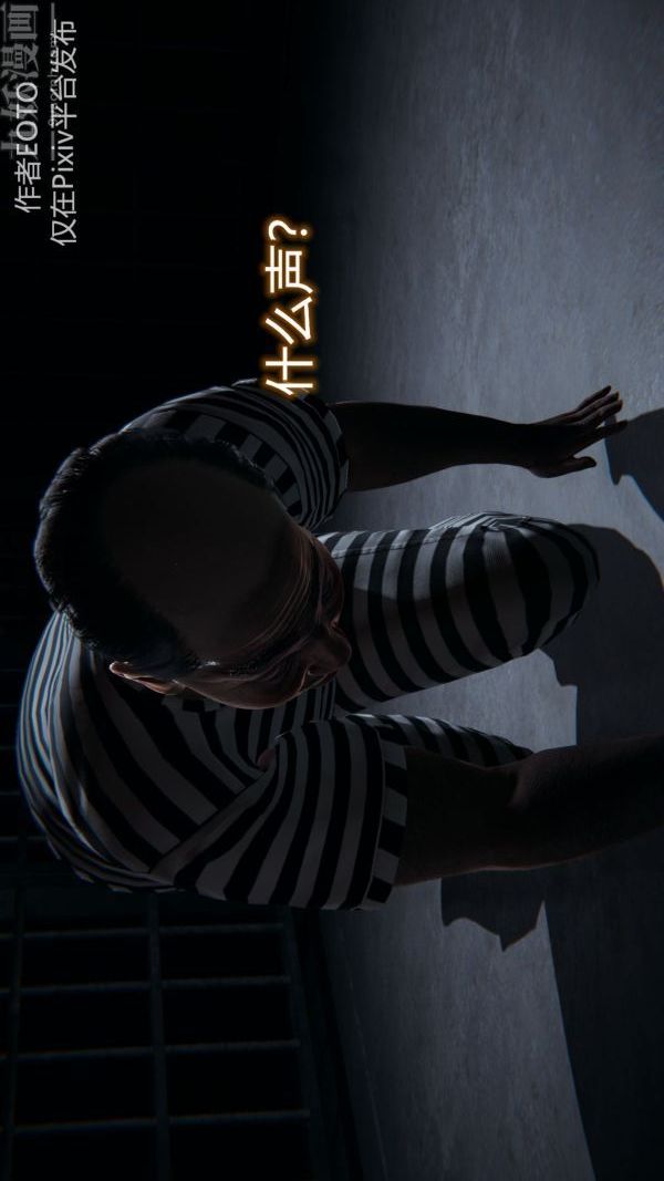 [3D]堕落蔷薇第1-3季+特别篇+番外第二季-第01话下