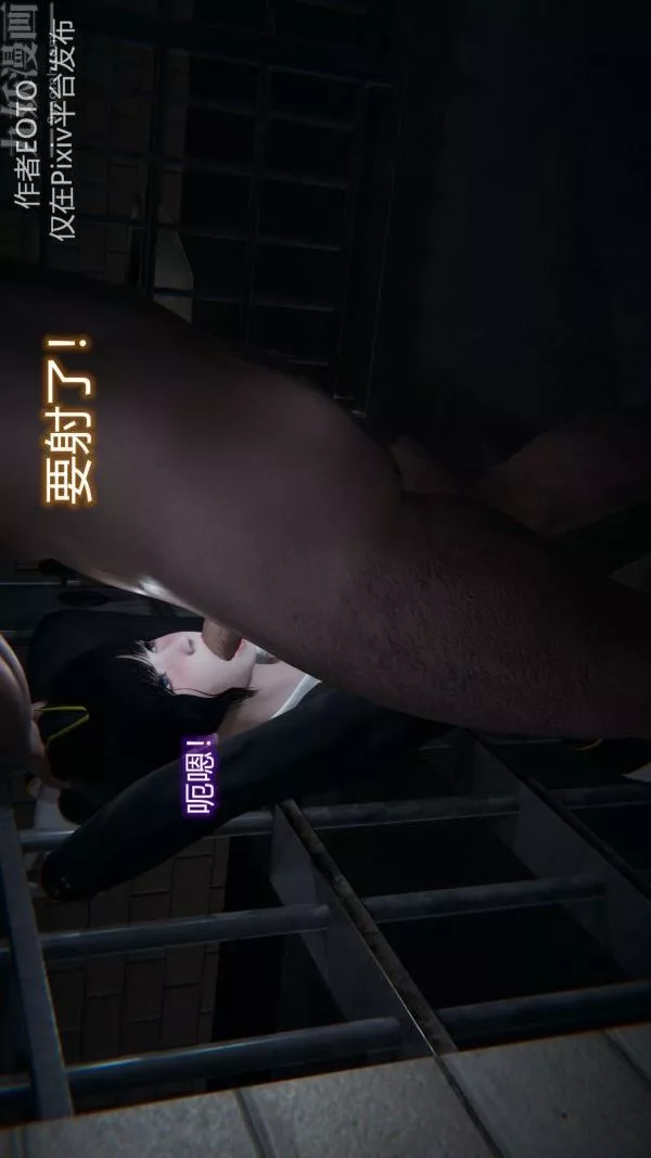 [3D]堕落蔷薇第1-3季+特别篇+番外-第二季-第01话下 - 图片 23