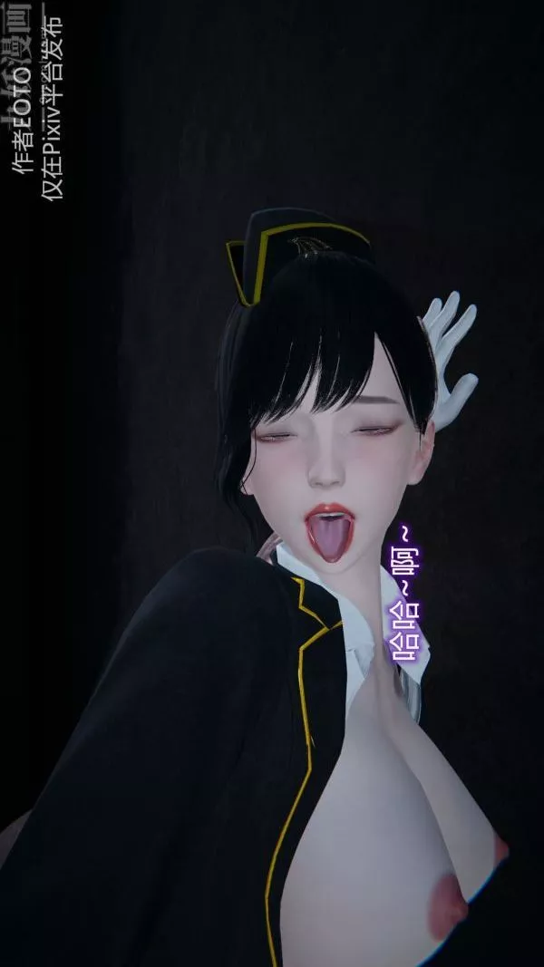 [3D]堕落蔷薇第1-3季+特别篇+番外-第二季-第01话下 - 图片 34
