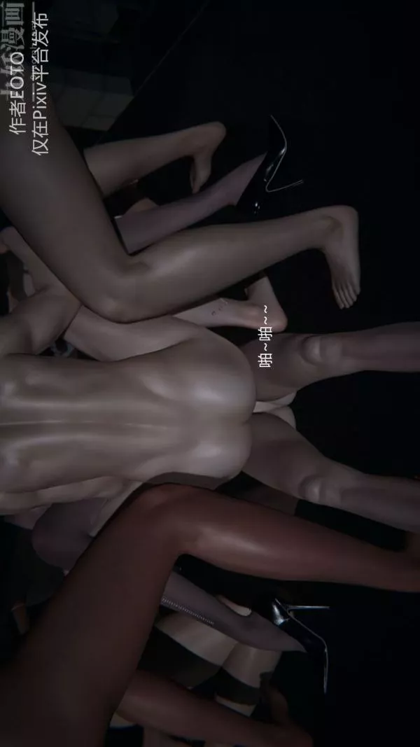 [3D]堕落蔷薇第1-3季+特别篇+番外-第二季-第01话下 - 图片 42