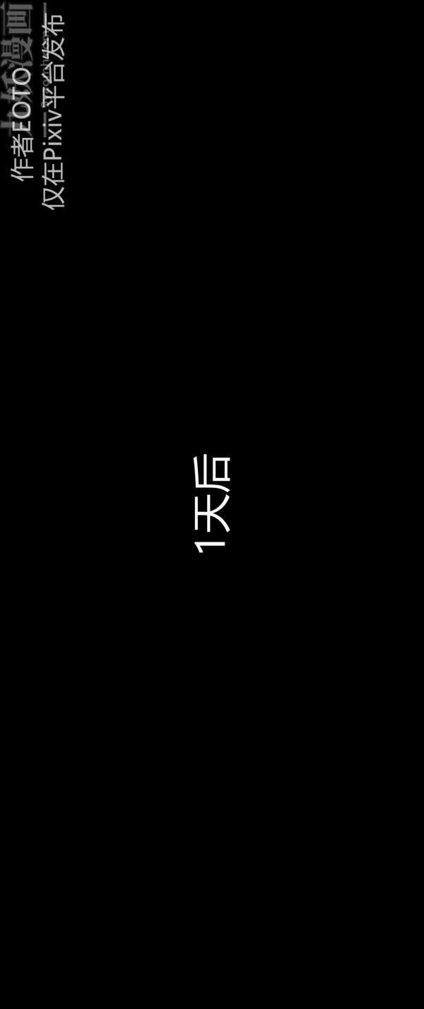 [3D]墮落薔薇第1-3季+特別篇+番外第二季-第01話下