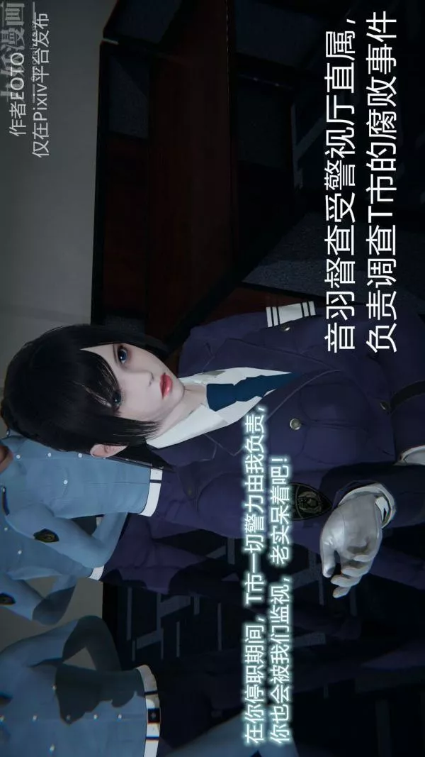 [3D]墮落薔薇第1-3季+特別篇+番外第二季-第01話下