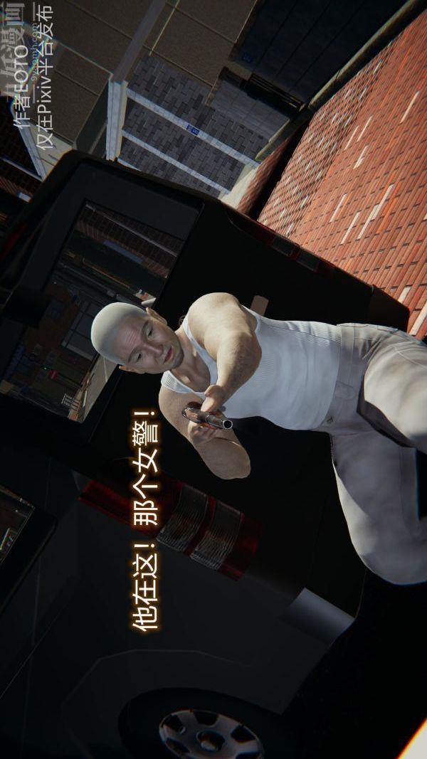 [3D]墮落薔薇第1-3季+特別篇+番外第二季-第02話