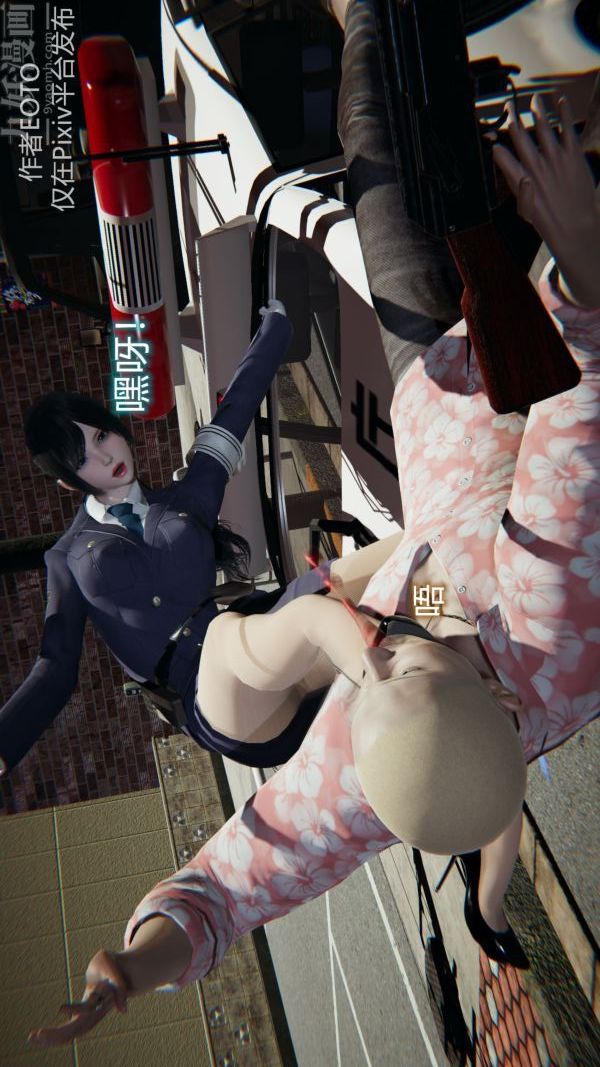 [3D]堕落蔷薇第1-3季+特别篇+番外第二季-第02话