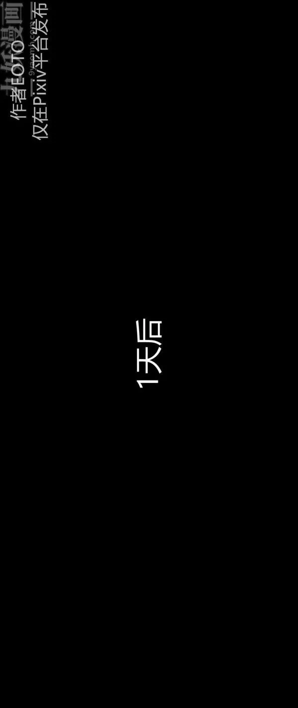 [3D]堕落蔷薇第1-3季+特别篇+番外-第二季-第02话 - 图片 56
