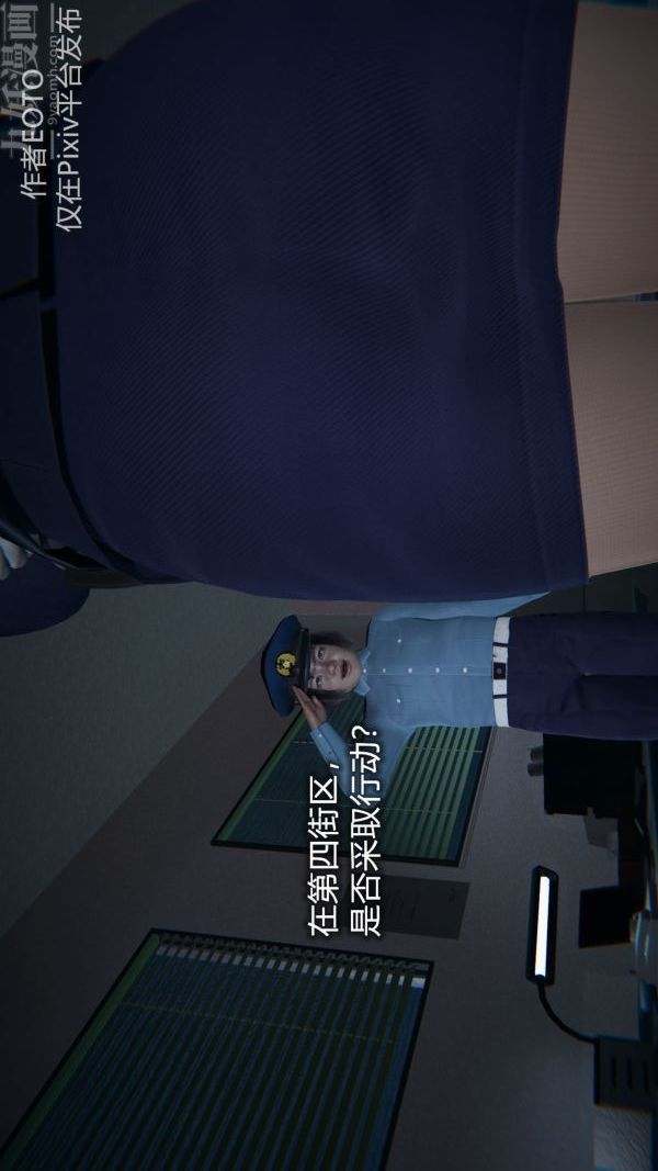 [3D]堕落蔷薇第1-3季+特别篇+番外第二季-第02话