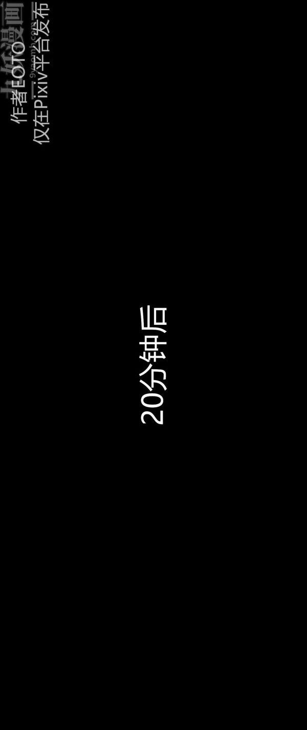 [3D]堕落蔷薇第1-3季+特别篇+番外第二季-第02话