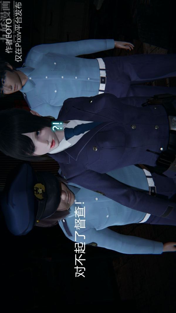 [3D]堕落蔷薇第1-3季+特别篇+番外第二季-第02话