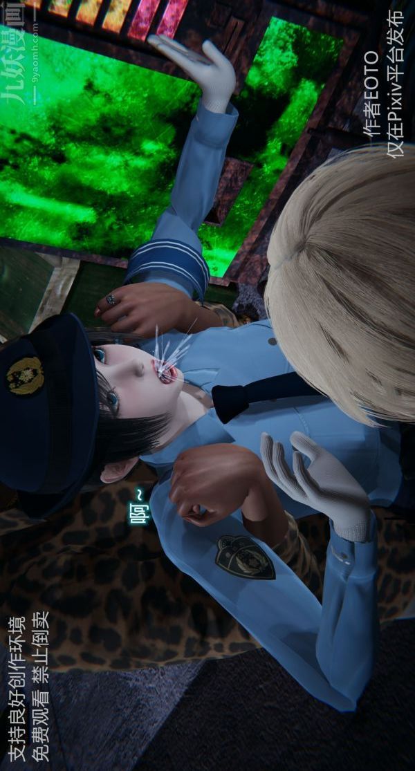 [3D]堕落蔷薇第1-3季+特别篇+番外第二季-第03话