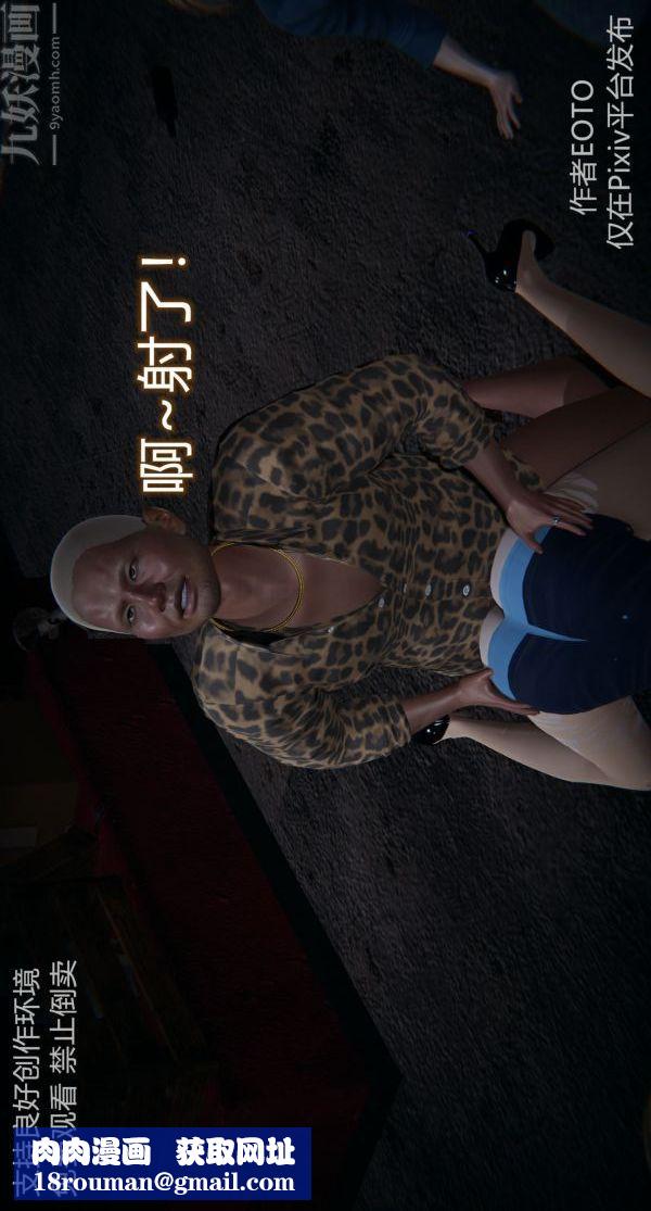 [3D]堕落蔷薇第1-3季+特别篇+番外第二季-第03话