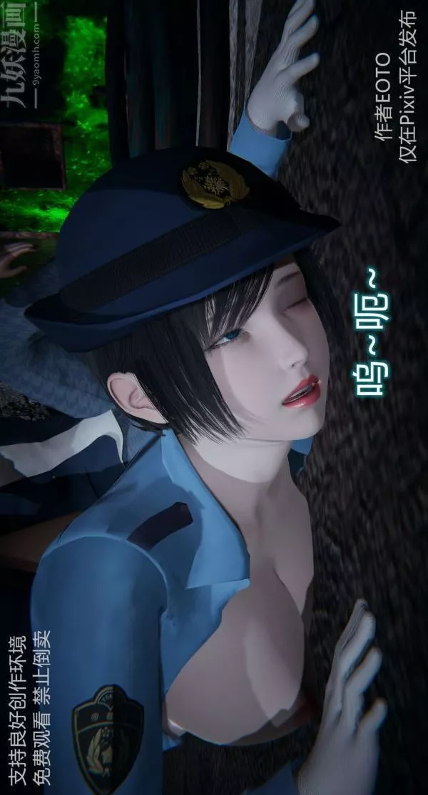 [3D]堕落蔷薇第1-3季+特别篇+番外-第二季-第03话 - 图片 64
