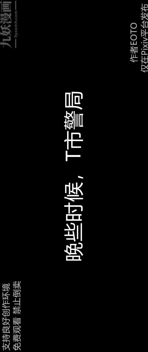 [3D]墮落薔薇第1-3季+特別篇+番外第二季-第04話