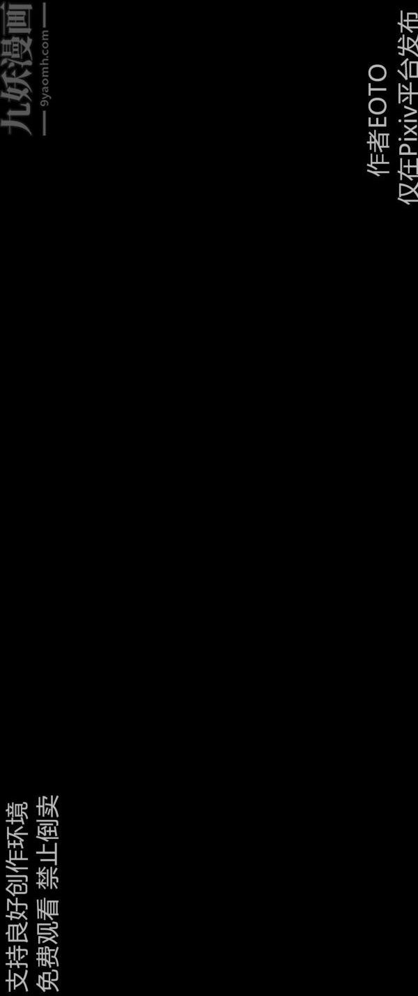 [3D]墮落薔薇第1-3季+特別篇+番外第二季-第04話