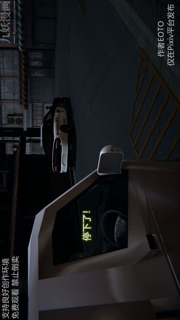 [3D]堕落蔷薇第1-3季+特别篇+番外第二季-第04话