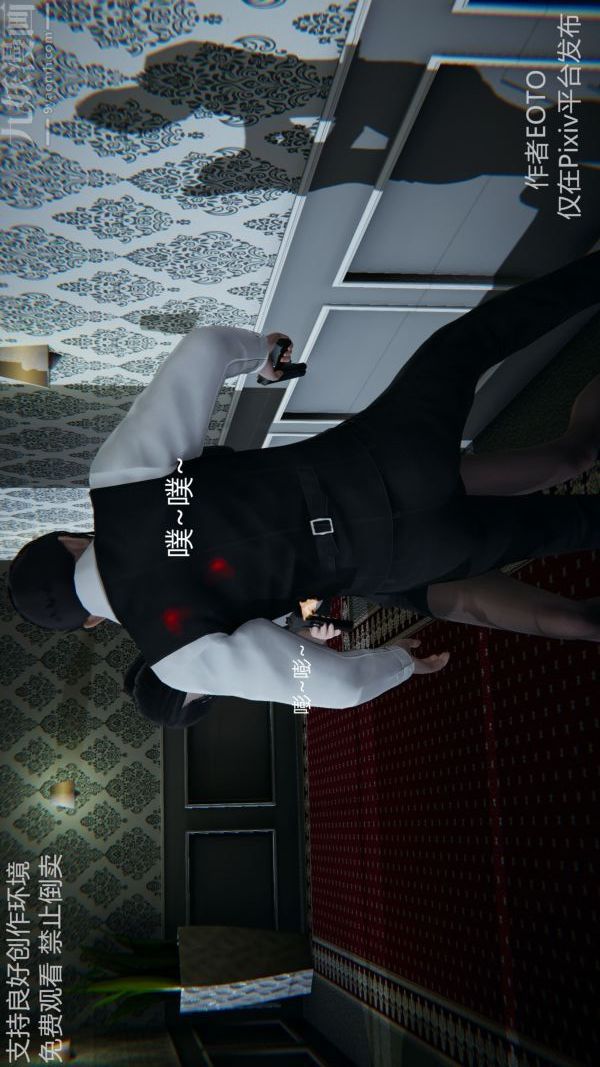 [3D]墮落薔薇第1-3季+特別篇+番外第二季-第04話