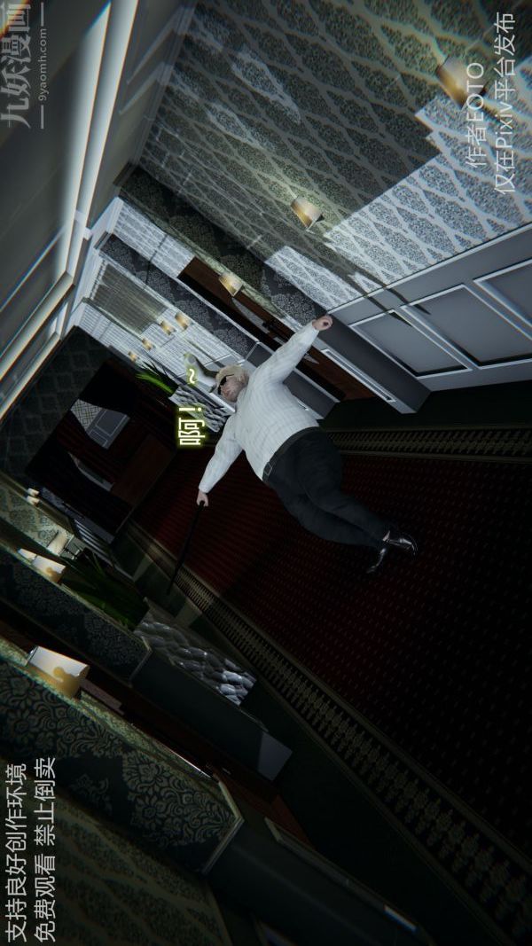 [3D]堕落蔷薇第1-3季+特别篇+番外第二季-第04话