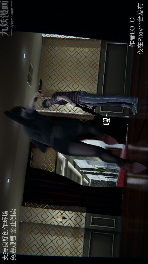 [3D]堕落蔷薇第1-3季+特别篇+番外第二季-第05话