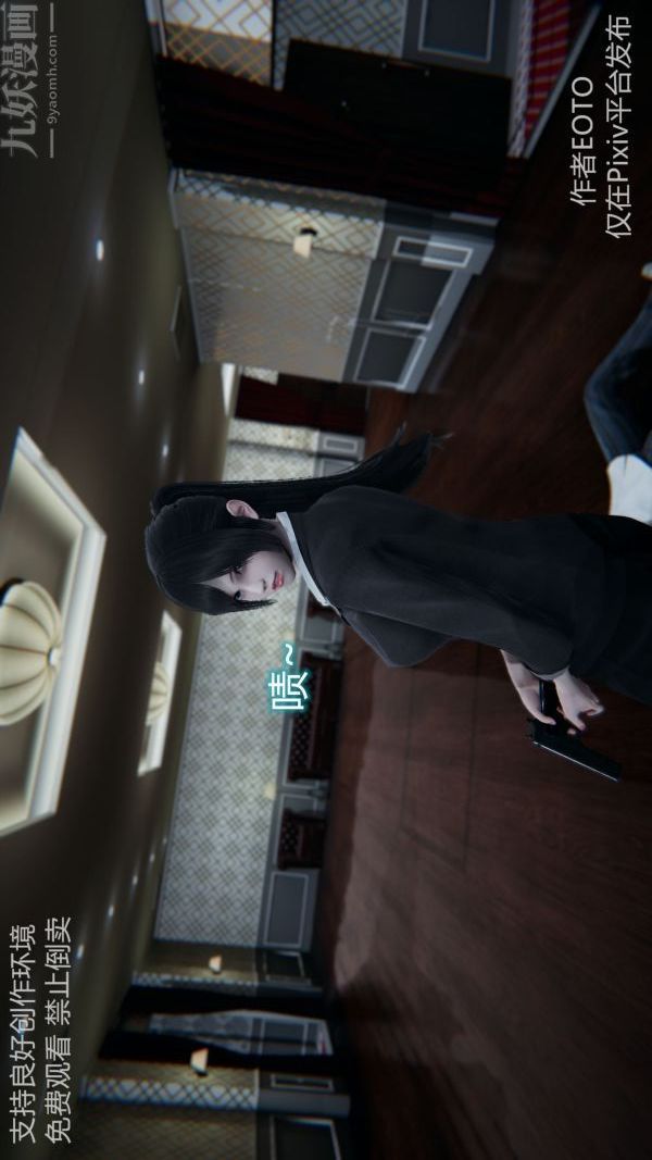 [3D]堕落蔷薇第1-3季+特别篇+番外第二季-第05话