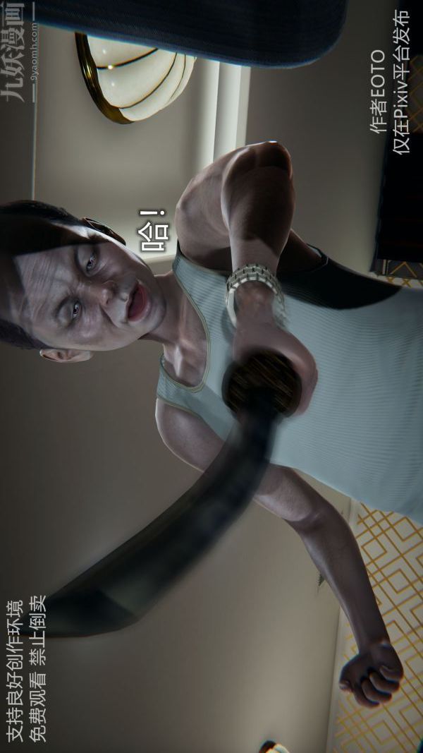 [3D]堕落蔷薇第1-3季+特别篇+番外第二季-第05话