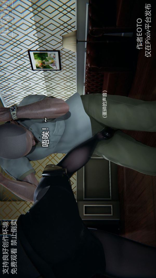 [3D]墮落薔薇第1-3季+特別篇+番外第二季-第05話