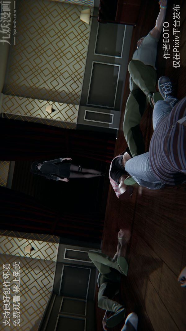 [3D]堕落蔷薇第1-3季+特别篇+番外第二季-第05话