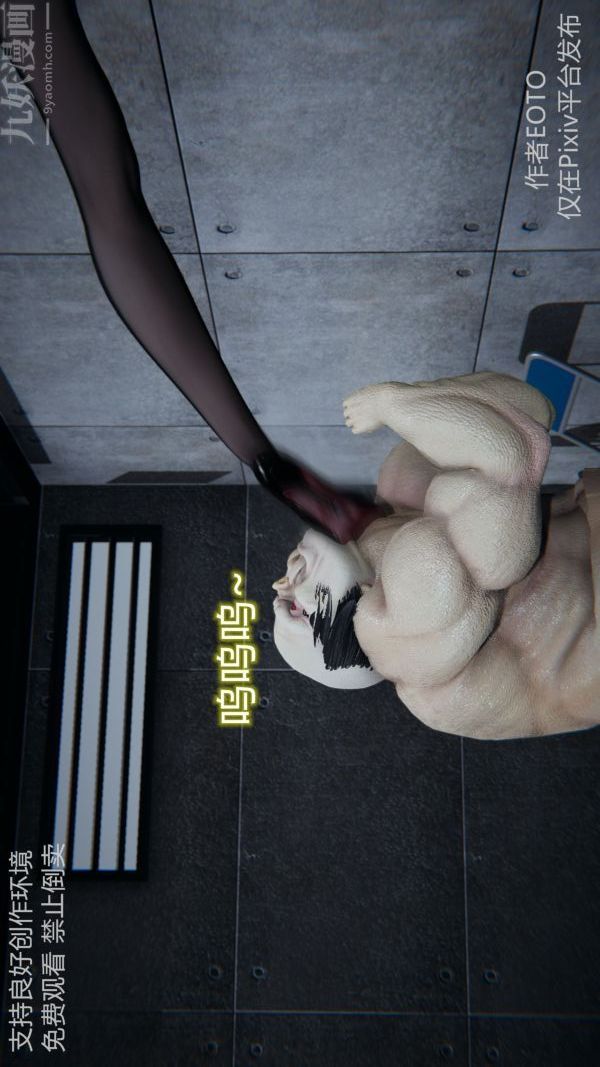 [3D]墮落薔薇第1-3季+特別篇+番外第二季-第05話